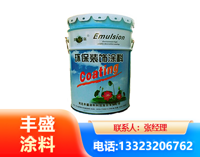 桂林水性氟碳漆